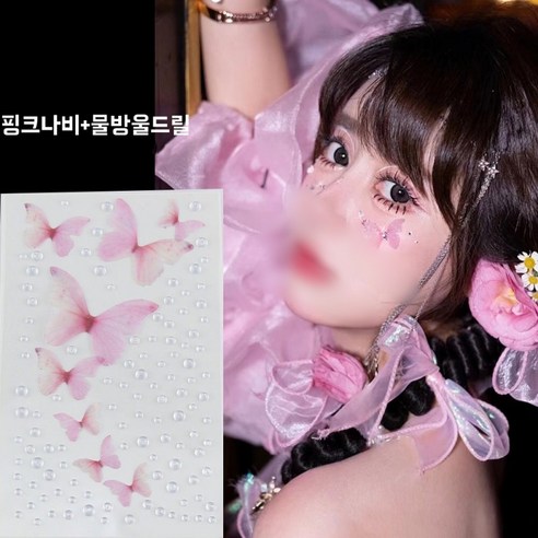 BLOWFISH FUGU 메이크업큐빅스티커 페이스큐빅스티커 다이아몬드 스티커 멀티 스타일 3P 붙이는페이스페인팅 석 장 J-049, 015