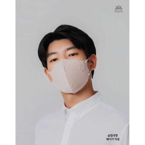 새부리형 키리아 KF94 컬러마스크, 편안한 착용감과 우수한 성능의 합리적인 가격