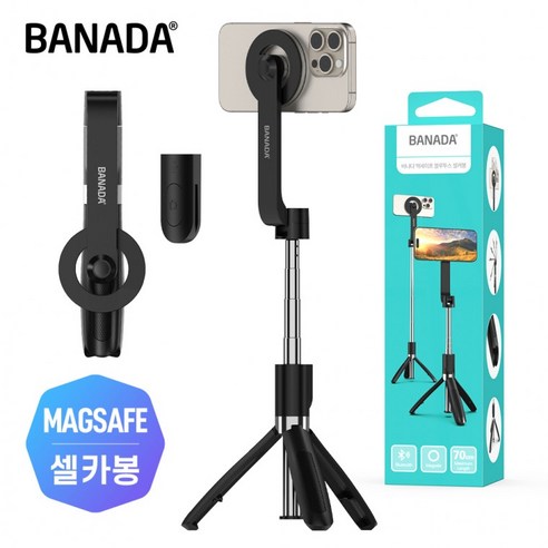 블루투스 삼각대 셀카봉 무선 리모컨 360도회전 삼각대 5단 길이조절 아이폰 갤럭시, 화이트