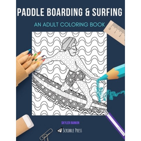 Paddle Boarding & Surfing: AN ADULT COLORING BOOK: An Awesome Coloring Book For Adults Paperback, Independently Published