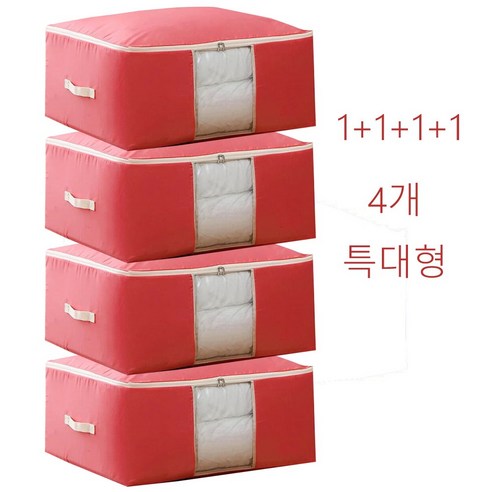 Kelake 4개 특대형복장 이불 정리 가방 방수, 4개 특대 분 홍