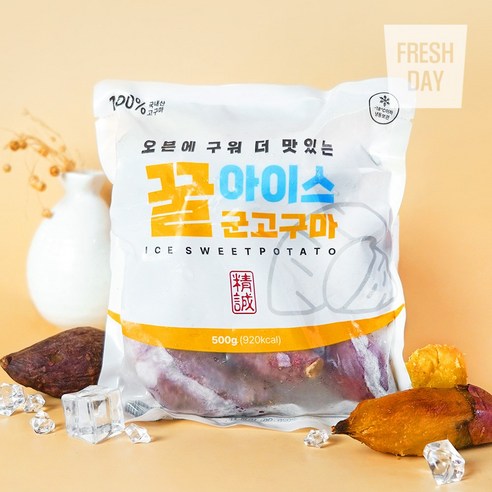 [프레시데이] 오븐에 구운 간편 아이스 꿀 군고구마, 1개, 4kg (500g*8봉)