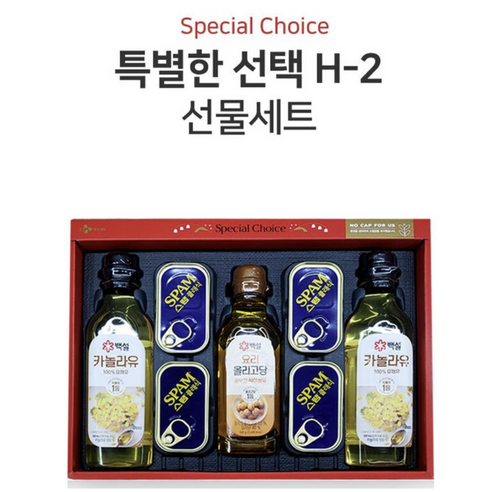 소중한 분에게 추석에 진심을 전하세요, [머니비] 스팸 선물세트로!