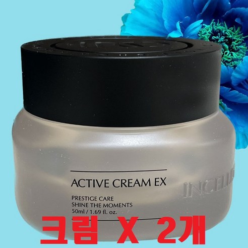 인셀덤 엑티브 크림 EX 50ml, 2개