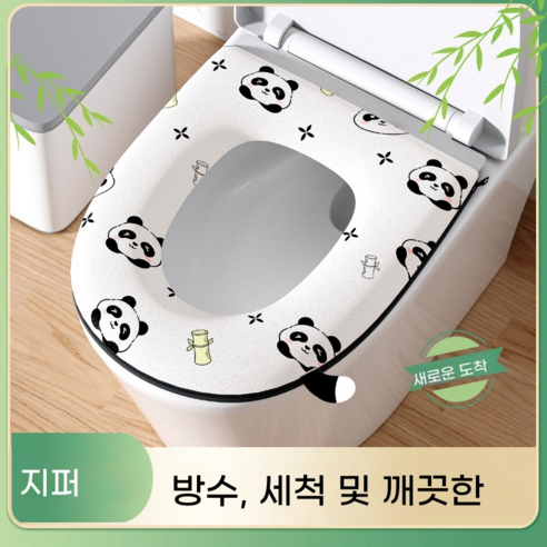 사계절 공용 지퍼형 PP 워싱 프리 방수 변기시트, 1개, 팬더