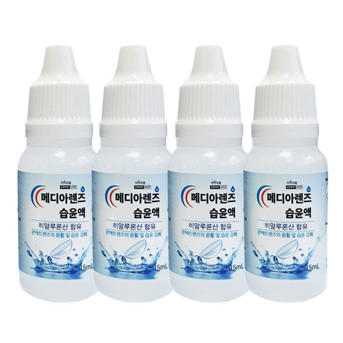 메디렌즈 드롭액 15ml 무배/습윤렌즈보습, 4개