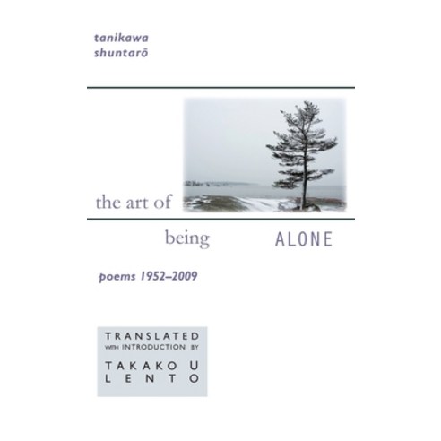 The Art of Being Alone: Poems 1952-2009, Cornell Univ East Asia Program