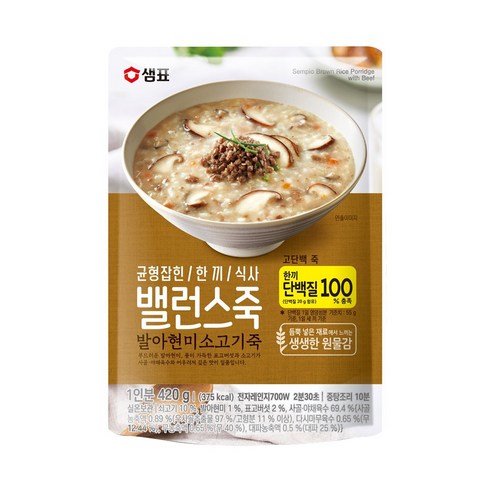 샘표 밸런스죽 발아현미 소고기죽, 420g, 3개
