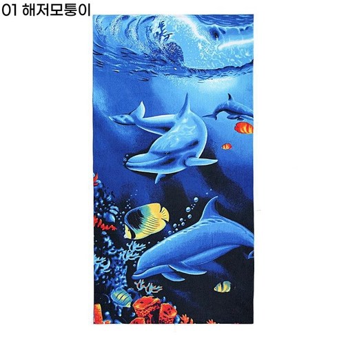 극세사 대형 비치타월 바캉스 비치타올 물놀이수건 서핑 타올, 01 해저 모퉁이, 1개