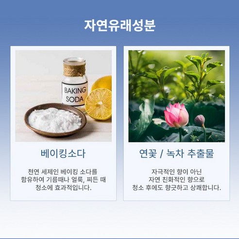 청소 작업을 혁신하는 이지싹싹 물걸레 청소포