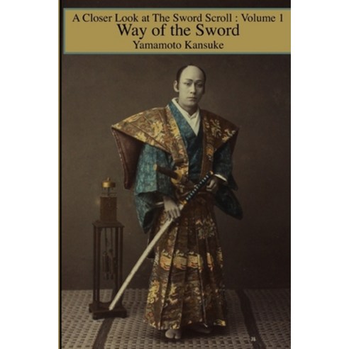 (영문도서) Way of the Sword Paperback, Eric Michael Shahan, English, 9781950959242