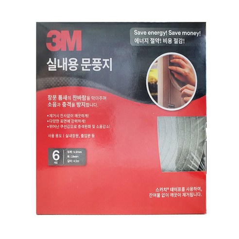 3M 실내용 문풍지 4.5m x 6입, 1, 6개