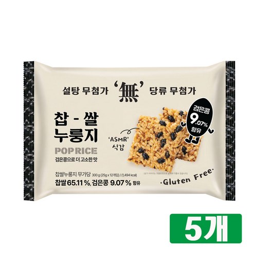 찹쌀 누룽지 무가당 맛있는 과자 스낵 간식