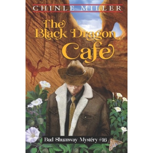 (영문도서) The Black Dragon Cafe Paperback, Yellow Cat Publishing, English, 9781948859202