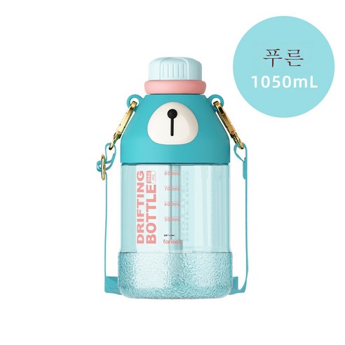 DFMEI 아이코스 래프팅 베어스컵 빨대직수 겸용 멜빵 플라스틱 물컵 대용량 외출용 컵, 1050ml., 4109 Drifting Bear - 그린