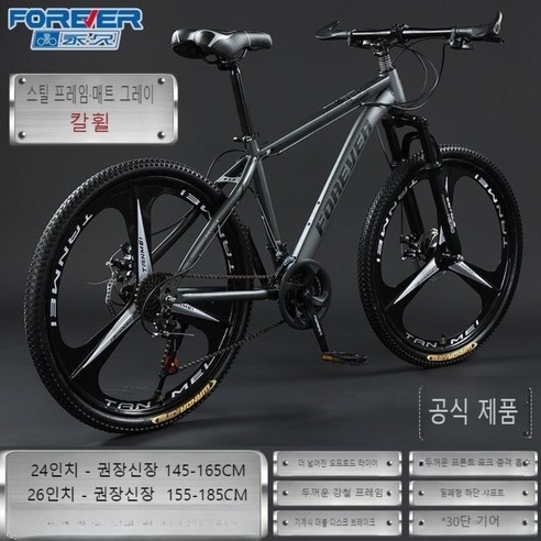 남녀공용 입문용 MTB 자전거 산악 자전거 충격 흡수 가변 속도 오프로드 바이크, 26인치 30단, 네온 핑크-텐 나이프 휠