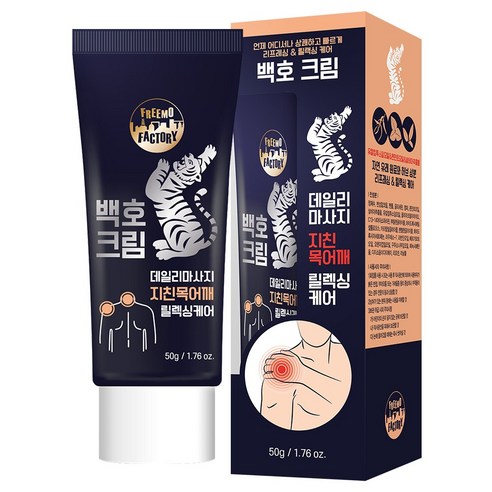 프리모팩토리 백호 넥 앤 숄더 데일리 마사지 크림 50g, 2개