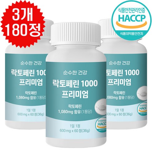 순수한건강 락토페린 1000 프리미엄 초유 모유 유래 유산균 비타민 미네랄 1080mg 60일분, 3개, 60정