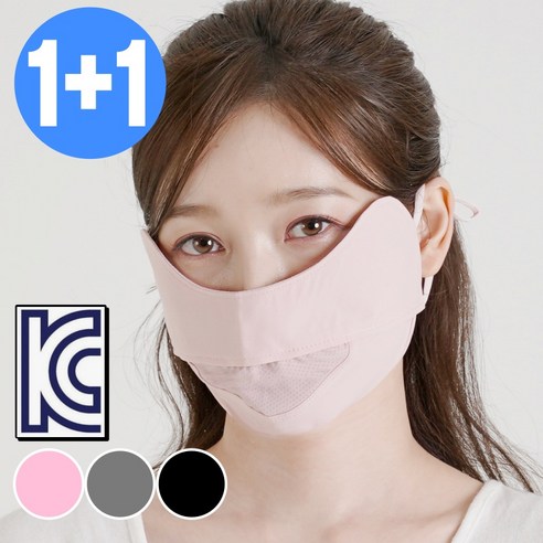 땀 차단+자외선 차단, 야외 스포츠의 필수템 - 1
