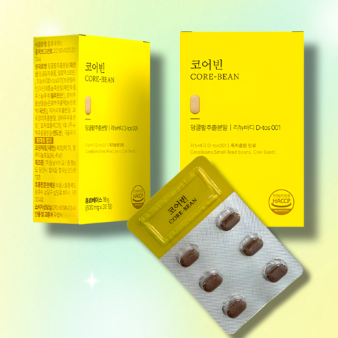 유로디에트 덩굴팥(Adzuki bean)추출분말 600배 고농축 코어빈 특허 스웰다이어트 의사 약사 한의사 공동개발 다이어트보조제