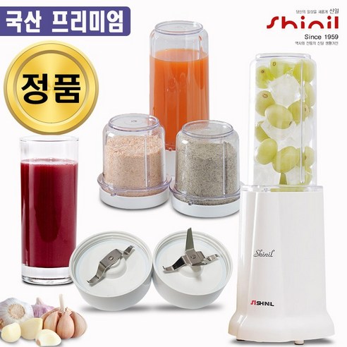 신일 다용도 믹서기 SFM-C21LT