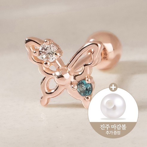 쥬넬 14K 라인 나비 화이트 블루 큐빅 포인트 피어싱 귀걸이