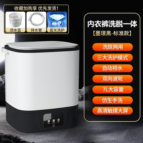 소형 공간, 큰 만족!  스마트한 세탁의 시작