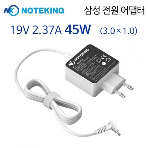 nt550xed-k24a 삼성 노트북 플러스2 NT550XDA-K14A 전원 아답터 19V 2.37A 3.0mm