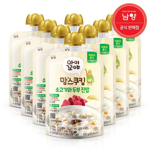 아이꼬야 맘스쿠킹 레토르트 이유식 100g, 8개, 소고기 순두부전골 진밥