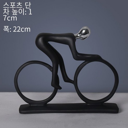 북유럽 스타일 골든 스포츠 그림 조각 장식 현대 간단한 홈 Tv 와인 캐비닛 장식 추상 공예, A39-18840, 하나