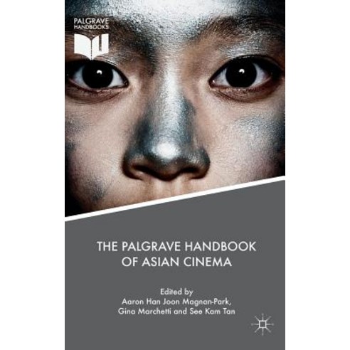 (영문도서) The Palgrave Handbook of Asian Cinema Hardcover, Palgrave MacMillan, English, 9781349958214