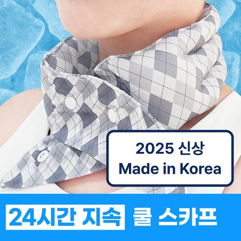 핏츠런 [국내산] 넥쿨러 쿨스카프 아이스넥밴드, 그레이, 1개