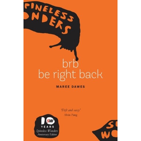(영문도서) brb Be Right Back Paperback, Spineless Wonders, English, 9781925052770