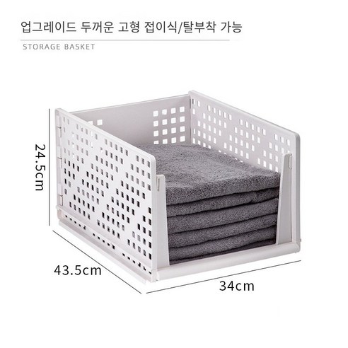 계층화 옷 바지 보관 랙 기숙사 침실 옷장 랙 서랍 형 스토리지 랙 옷장 보관, 두꺼운 높은 단일 팩