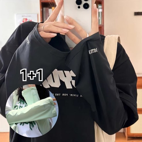 헐렁한팔토시 추천 상품데일리인 헐렁한 팔토시 1+1 쿨 여름 운전 손등 여성 제품 사진