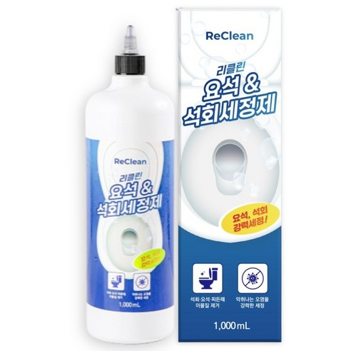 리클린 요석제거제 석회질제거제, 1개, 1L