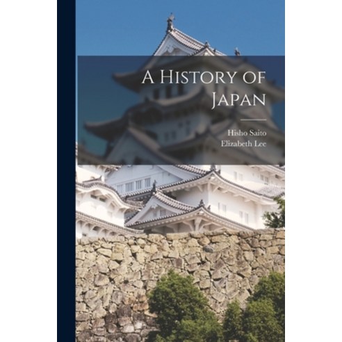 (영문도서) A History of Japan Paperback, Legare Street Press, English, 9781017282870