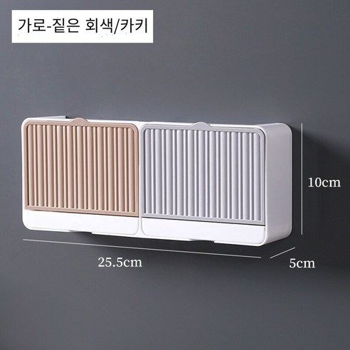 비천공 벽걸이 비누 상자 뒤집기, "수평" 대형 더블 그레이 카즈 (비누를 넣을 수 있음