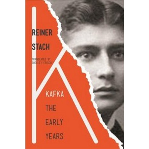 Kafka, Princeton University Press - 가격 변동 추적 그래프 - 역대가