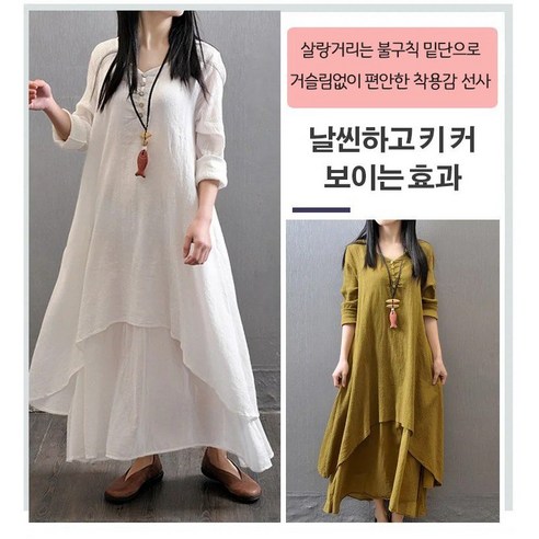 jioy 여성 면마롱원피스 여성 데일리 롱원피스 여름 린넨 원피스