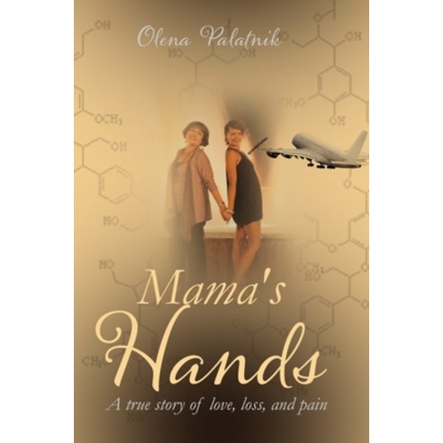(영문도서) Mama''s Hands: A true story of love loss and pain Paperback, Isbn/Ismn Published Heritag..., English, 9781777676018