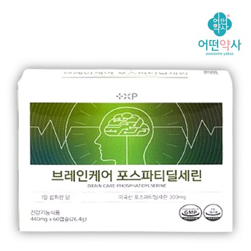 포스파티딜세린캡슐 성인 지각능력 인지력 기억력 두 뇌 영양제, 26.4g, 1개
