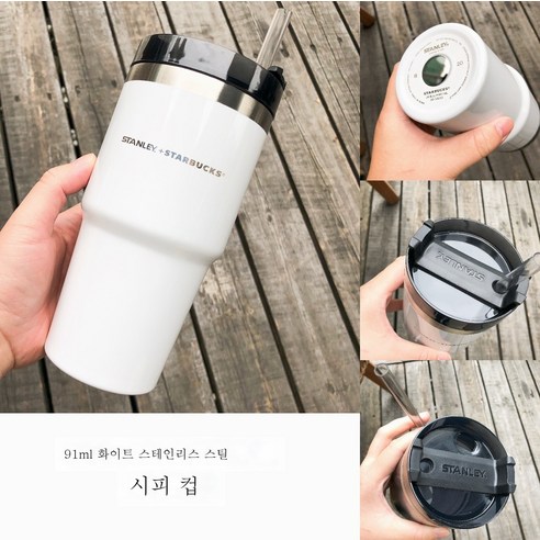 ZZJJC 아이디어 보온병 아이디어 텀블러 아웃도어 보온병, 흰색, 473ml