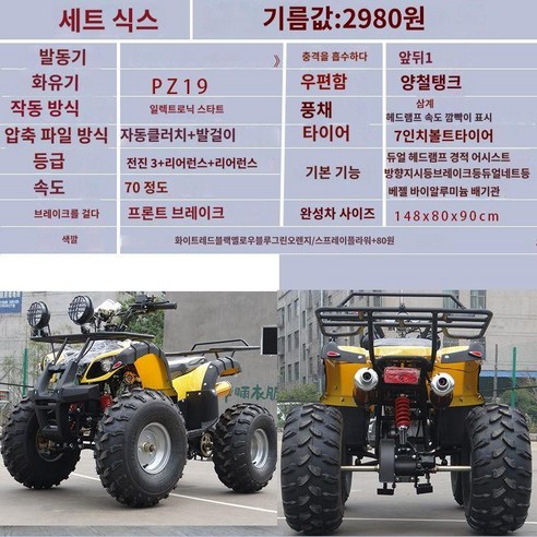 산악용 전기 자전거 48V500W, 사발형 오토바이 농작물 운반차 사발이오토바이 산악용 전기 자전거 48V500W, 사발형 오토바이 농작물 운반차 사발이오토바이