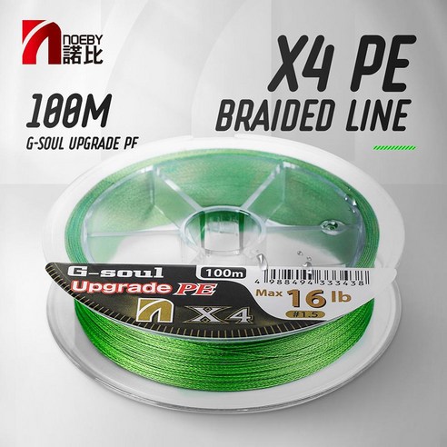 Fishing Line 100M 4 Strands Braided Fishing Line Multifilament PE Line 28-80LB, 2.5-28lb