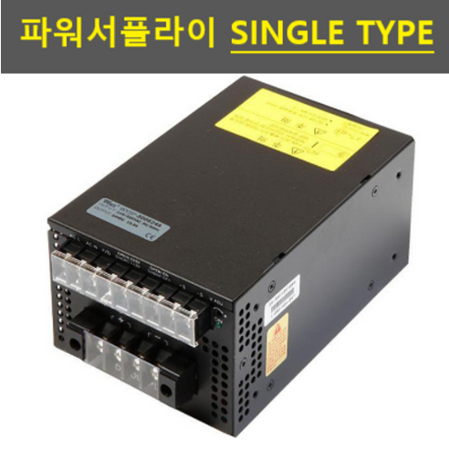 운영전기/SMPS파워서플라이/300W/WYSP-300S48A/DC48Vx6.3A/SINGLE TYPE, 1개