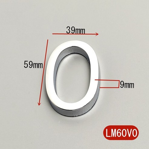 5.8CM 3D 자체 접착 현대 문 번호 플라크 문 플레이트 번호 집 번호 호텔 방 주소 숫자 스티커 사인 라벨 DIY, 하나, Silver 0