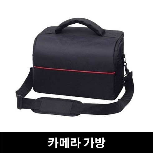 니콘 쿨픽스 P-950, 당신의 모든 순간을 담아낼 완벽한 패키지