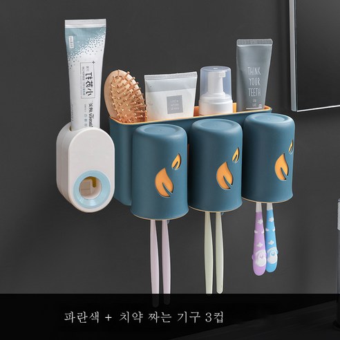 DFMEI 칫솔 선반 펀칭 프리 가글컵 양치컵 벽걸이 화장실 벽걸이 수납함 치항아리 세트, DFMEI [블루] 3컵 + 치약 짜는 기계
