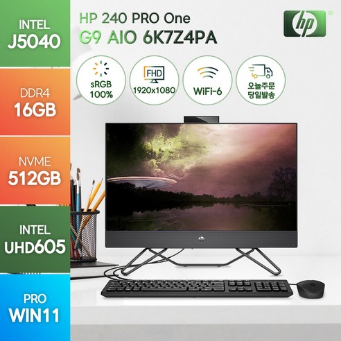 HP 240 ProOne G9 AIO 6K7Z4PA 인텔 J5040 24인치 올인원 일체형 PC, J5040/16GB/SSD512G/윈도우11프로개봉설치